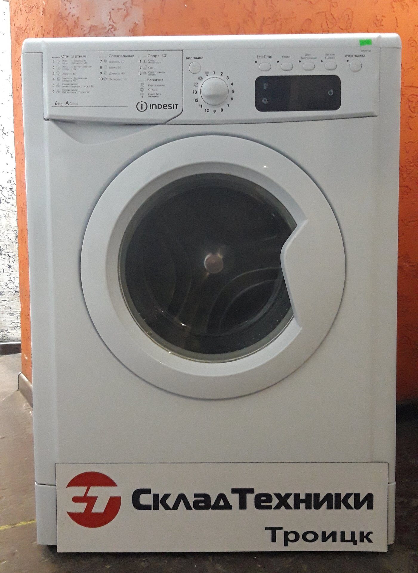 Стиральная машина Indesit IWSE 6105 B